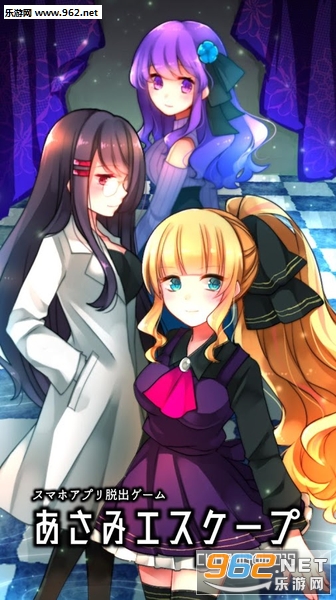 �����ߥ������`��(Asami������Ϸ���İ�)��ͼ2
