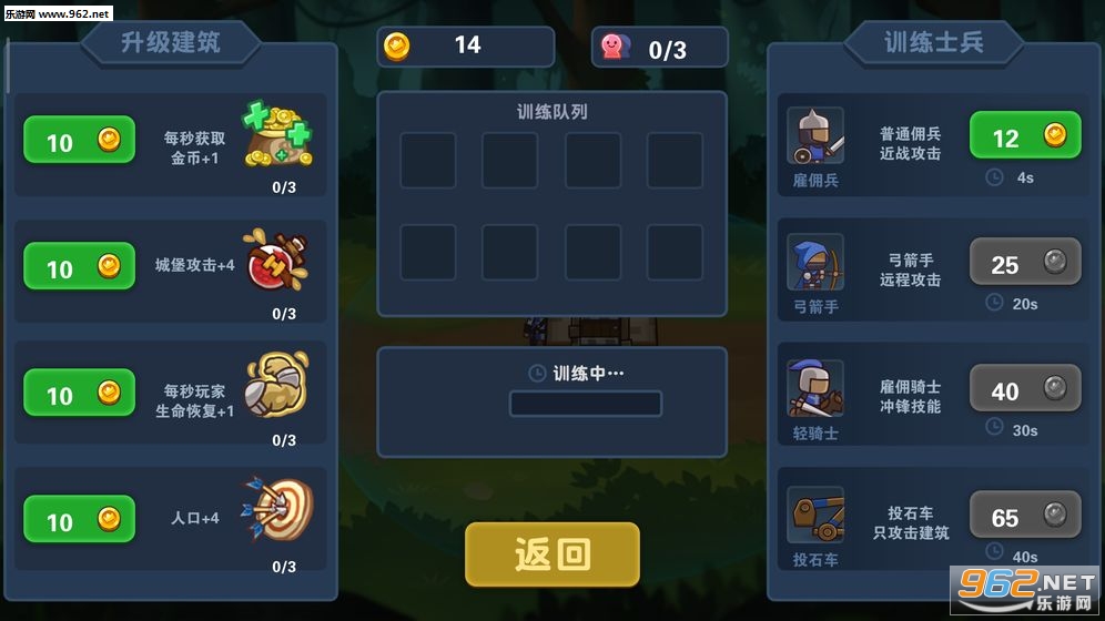 ð����ս����׿��v1.0.0��ͼ1