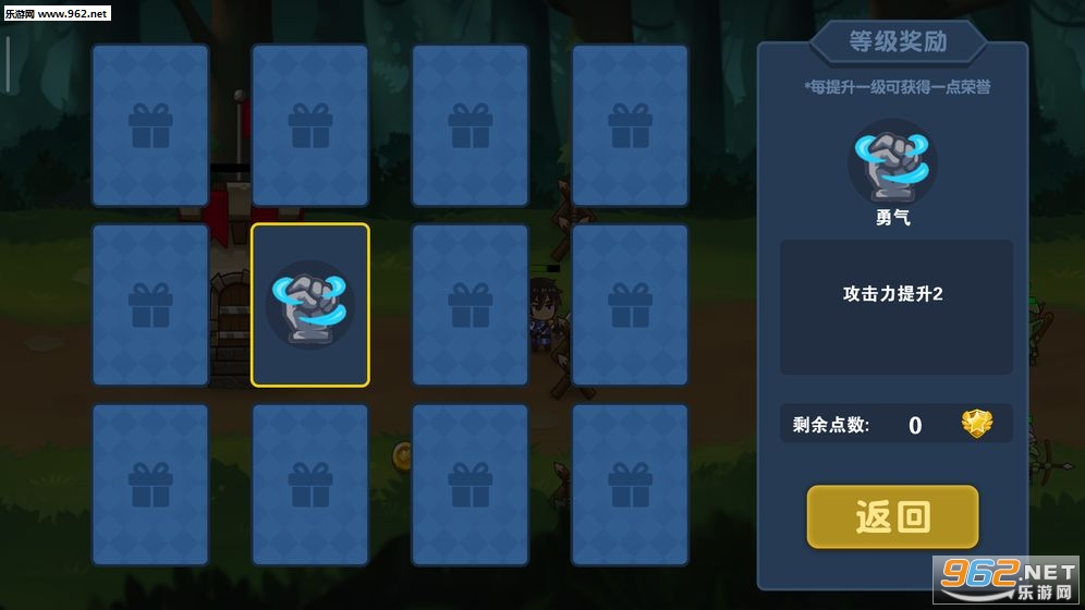 ð����ս����׿��v1.0.0��ͼ3