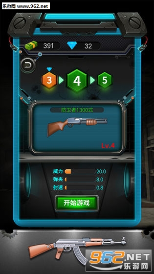 ǹ���е��ʦ��׿��v1.1��ͼ1