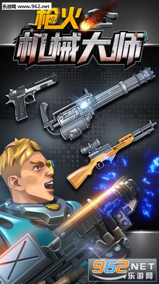 ǹ���е��ʦ��׿��v1.1��ͼ3
