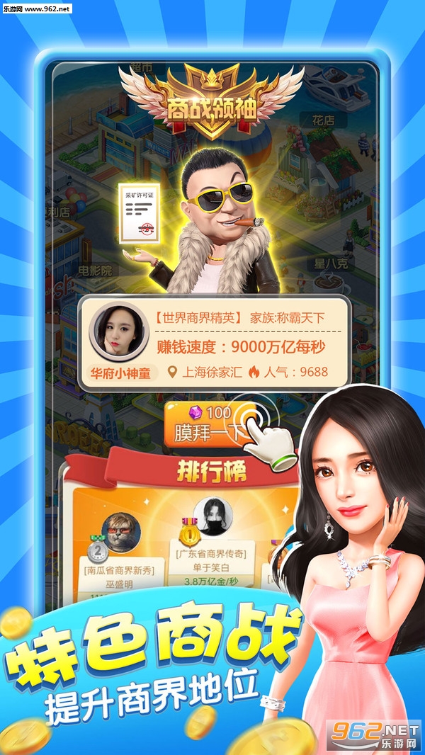 ���Ҳ���׿���ͼ4