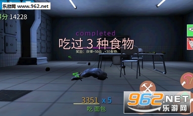 僵尸山羊手机版截图1