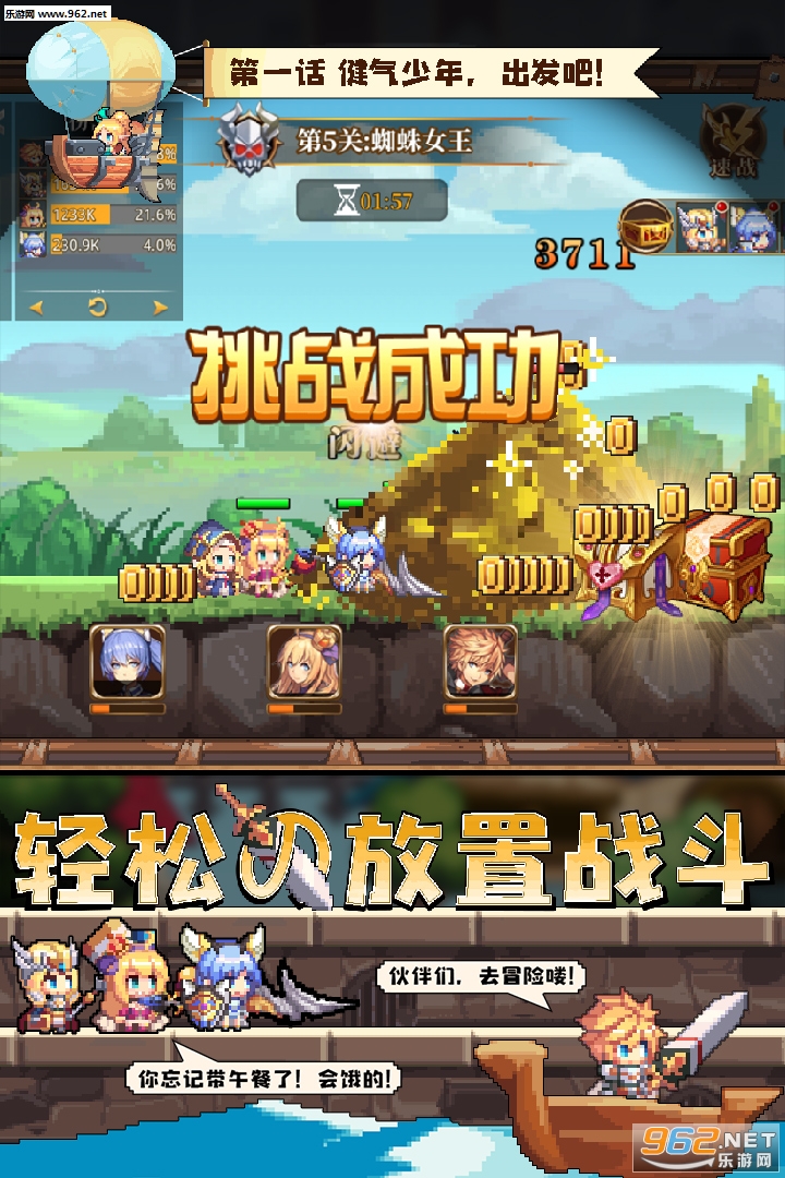 ���Ԫ����ս�ٷ���v1.2.0��ͼ1
