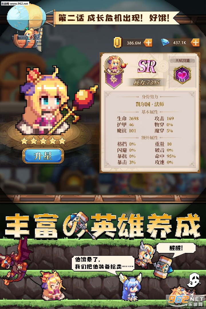 ���Ԫ����ս�ٷ���v1.2.0��ͼ2
