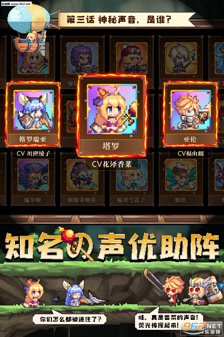 ���Ԫ����ս�ٷ���v1.2.0��ͼ3