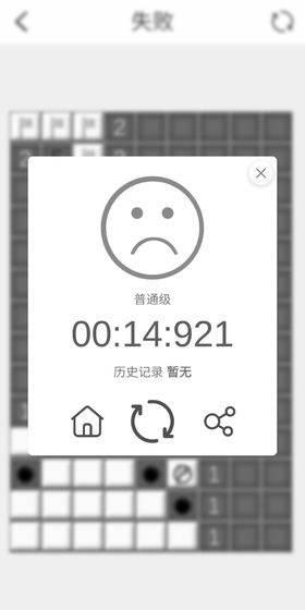 ɨ��F��Ϸ���°��ͼ5