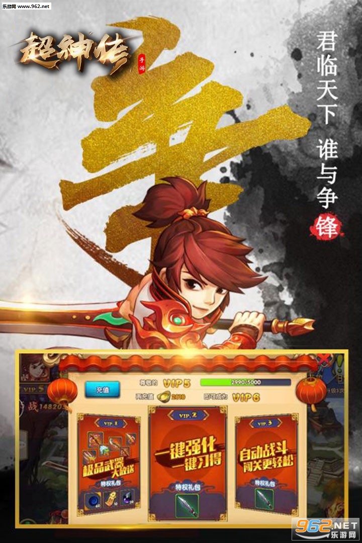 ���񴫹��̰�v1.00��ͼ2