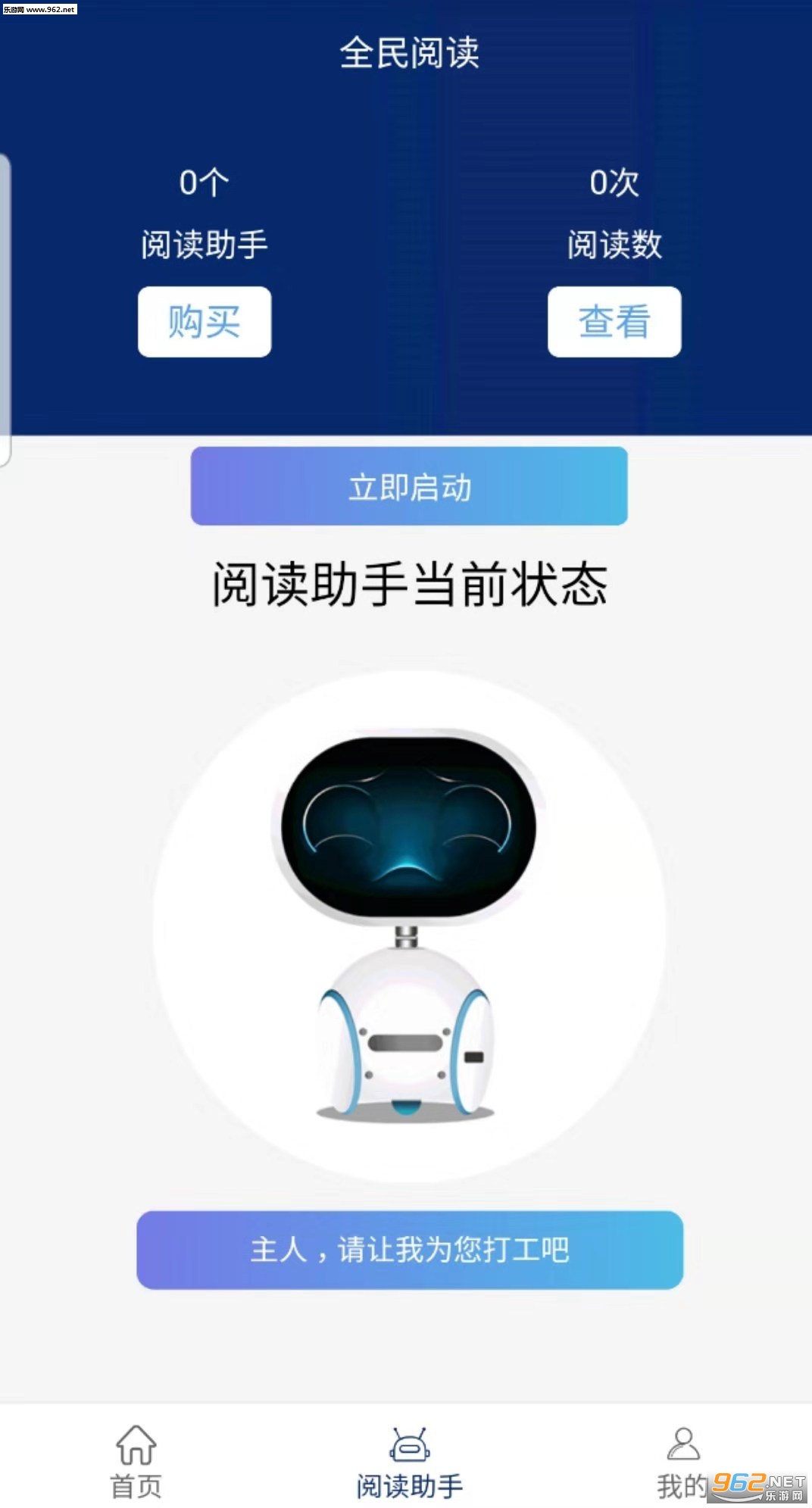 AI����ʱ��appv1.0.0��ͼ0
