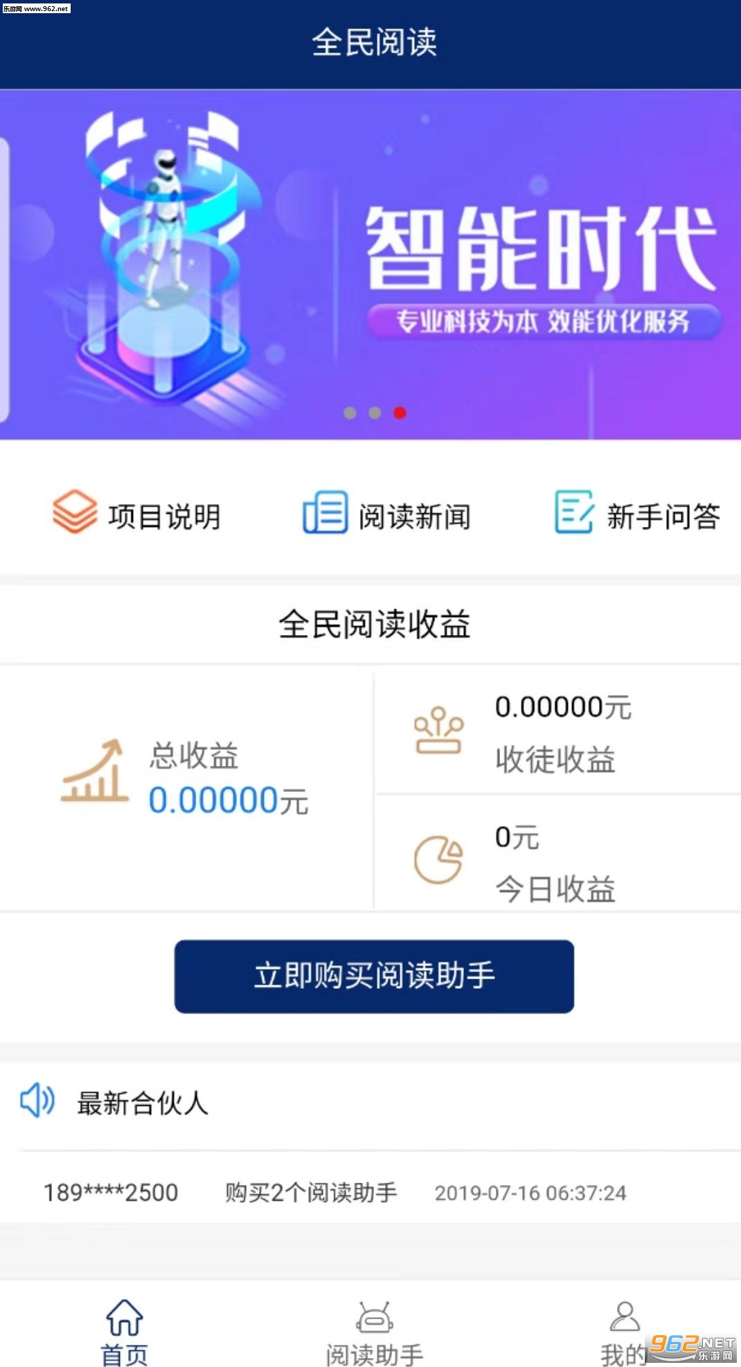 AI����ʱ��appv1.0.0��ͼ1