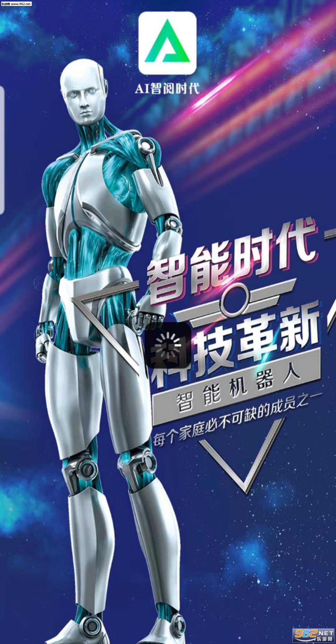 AI����ʱ��appv1.0.0��ͼ2