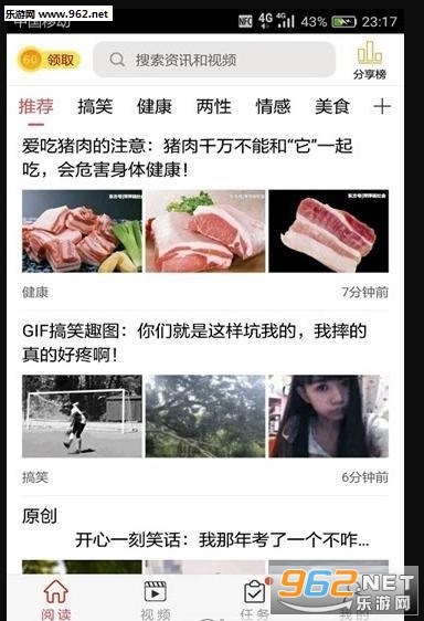 Ѷ����appv1.0.0�ٷ����ͼ0