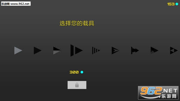 球球大冒险波浪之旅安卓版截图3