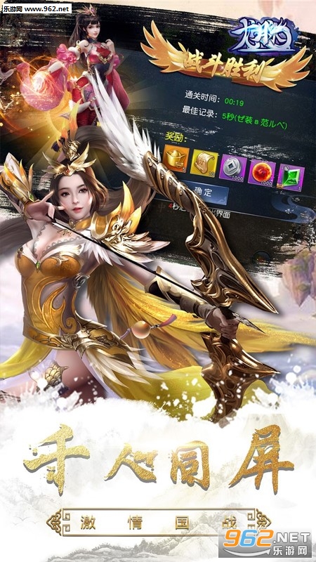 ����OL���̰�v1.0.0��ͼ3