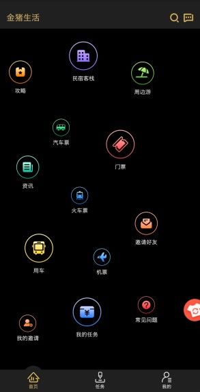 ��������appv2.0.0��ͼ0
