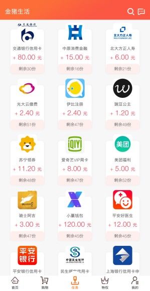 ��������appv2.0.0��ͼ1