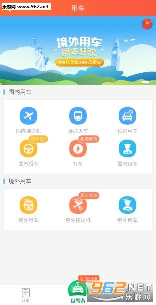 ��������appv2.0.0��ͼ3