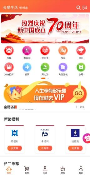 ��������appv2.0.0��ͼ2