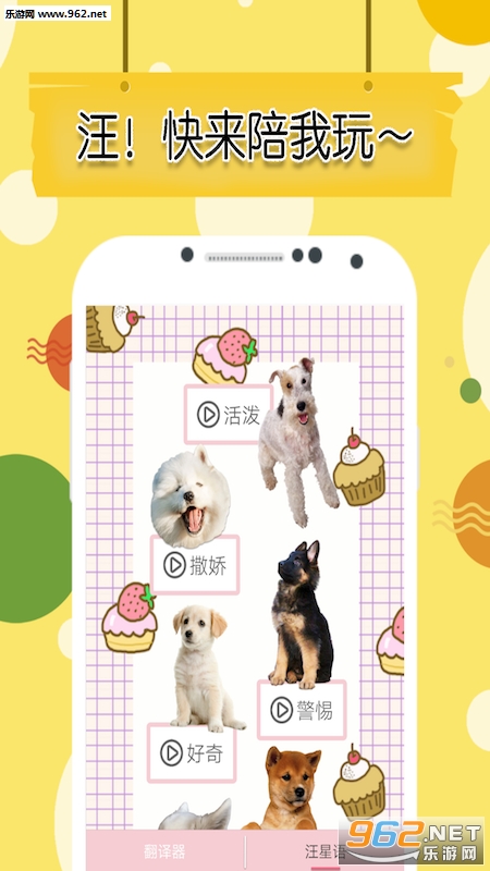 ����è���﷭����appv1.0.2��ͼ1