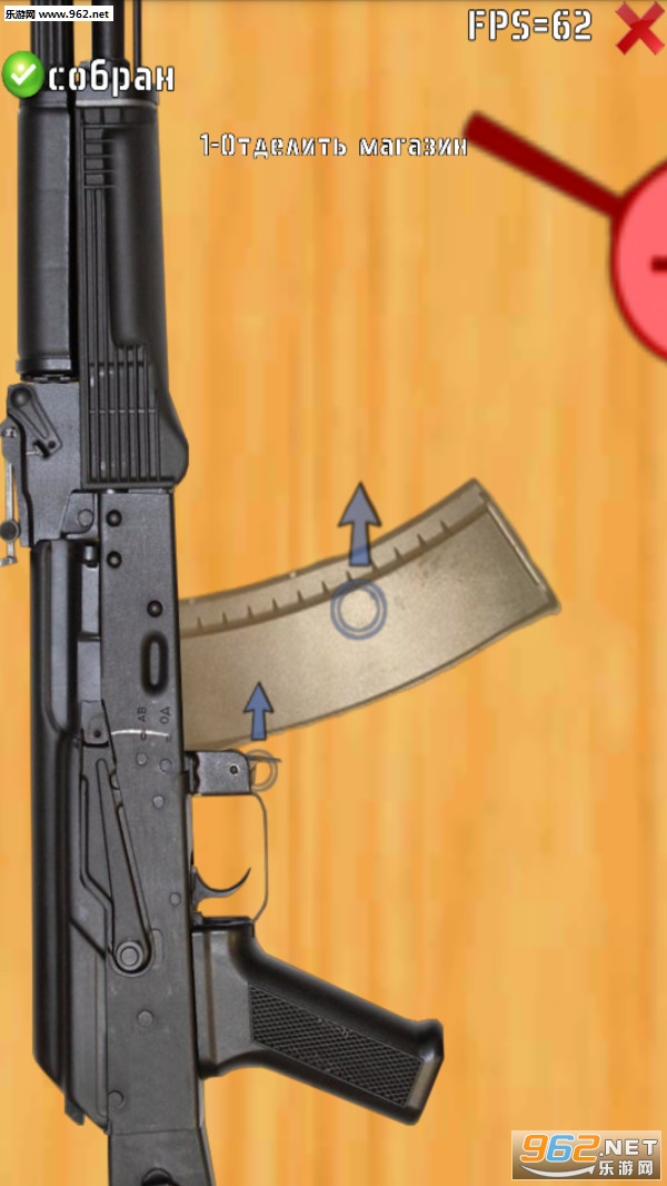 AK74ģ������׿���ͼ0