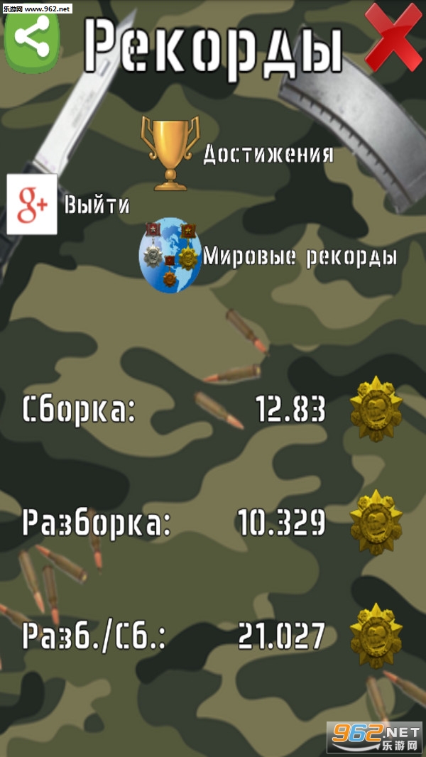 AK74ģ������׿���ͼ1