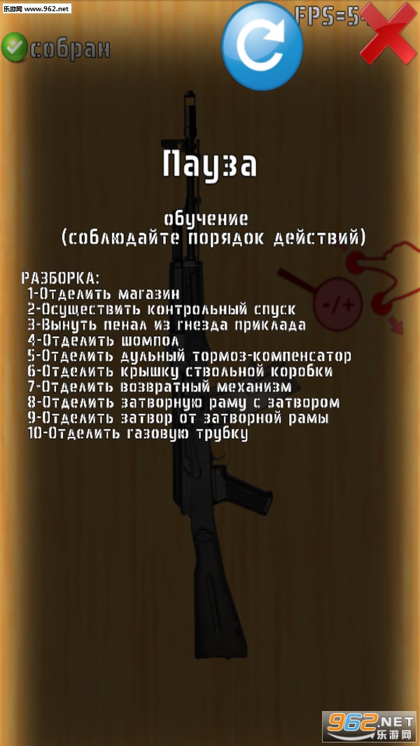 AK74ģ������׿���ͼ2