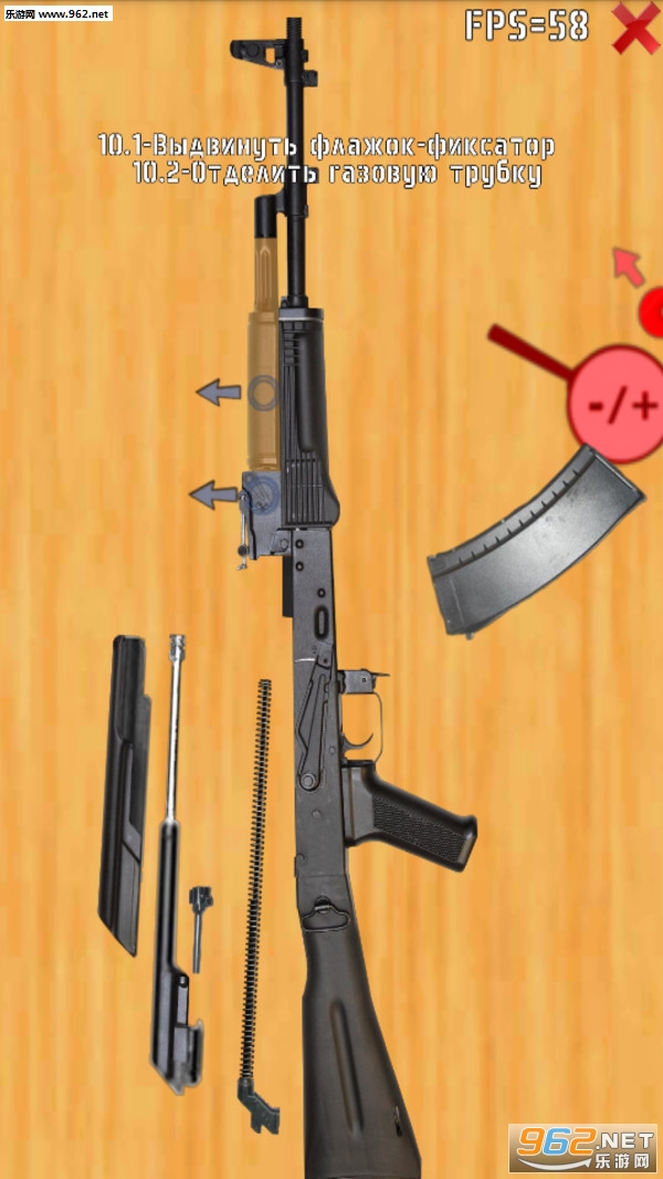 AK74ģ������׿���ͼ3