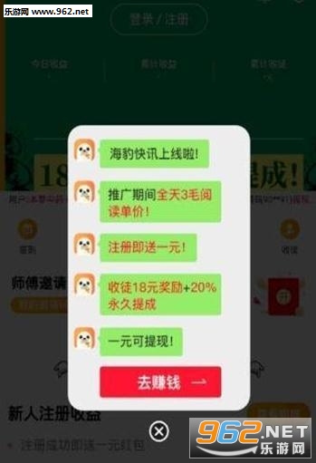 ��������appv7.3.1��ͼ2