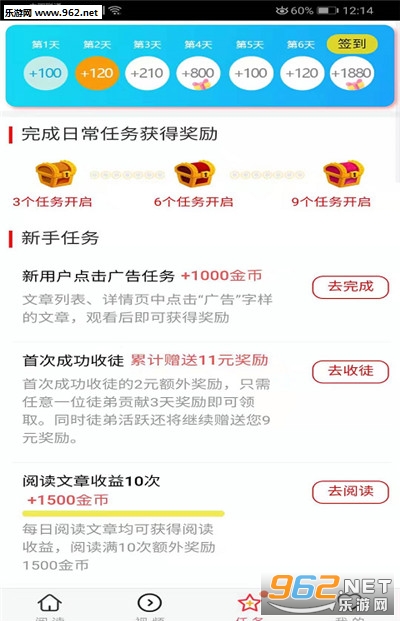 �����ݹٷ���v1.1.1�ֻ����ͼ2