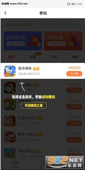 ����׬appv1.1��ͼ0