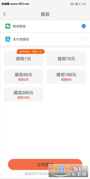 ����׬appv1.1��ͼ2