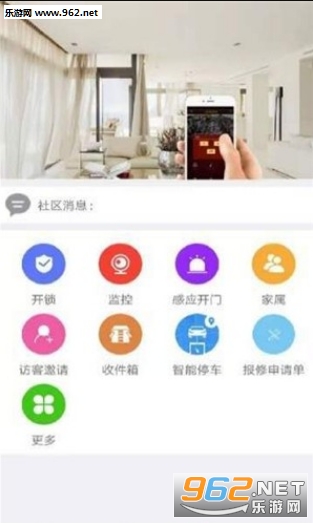 �Ǿ�����appv5.1.7 ��׿���ͼ3