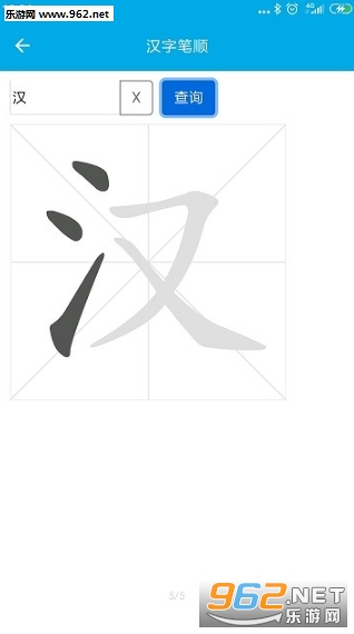 ���ֵ�appv0.4.0 ��׿���ͼ1