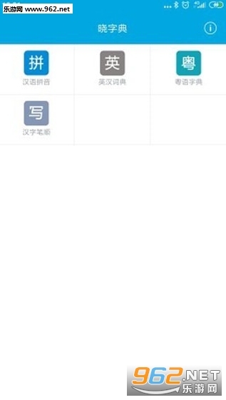 ���ֵ�appv0.4.0 ��׿���ͼ2