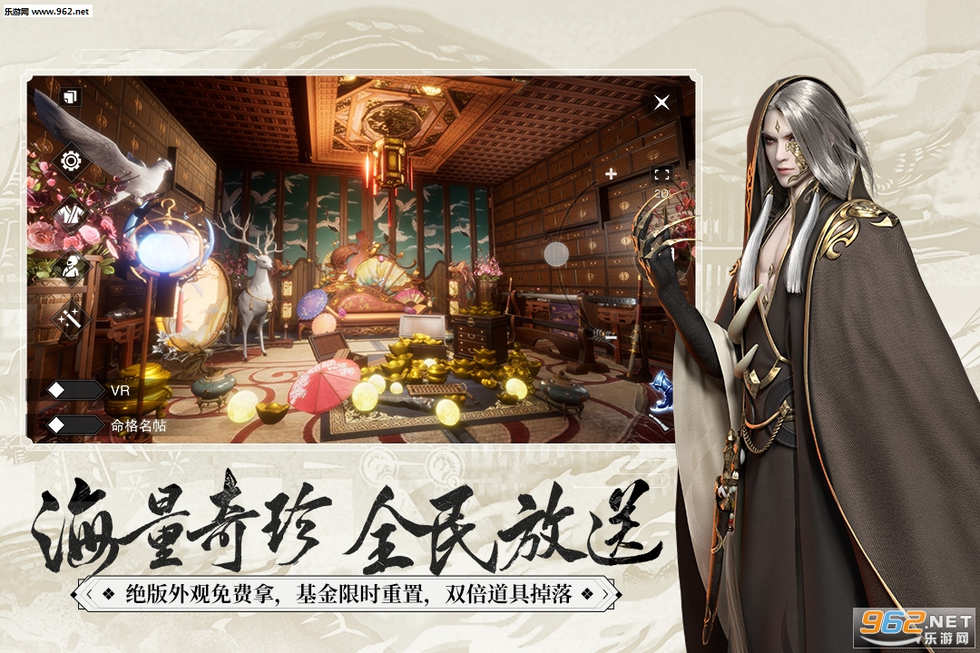 一梦江湖九游版截图4