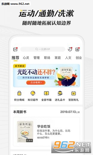 �����appv1.1.6��׿���ͼ1