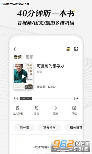 �����appv1.1.6��׿���ͼ2