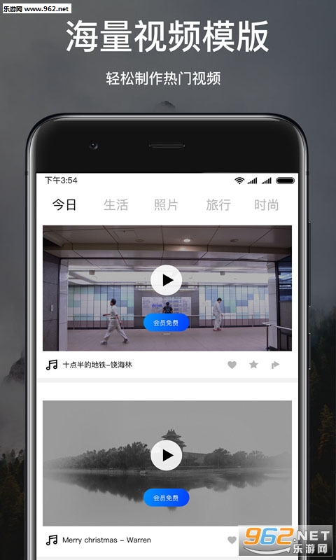 ��Ƭ����appv1.2.0 �ֻ����ͼ1