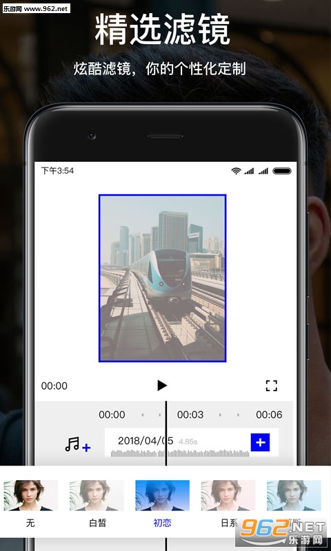 ��Ƭ����appv1.2.0 �ֻ����ͼ2