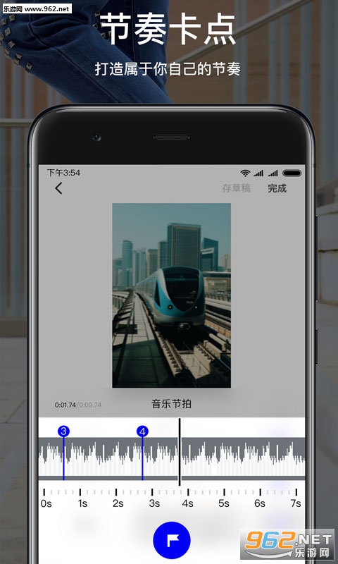 ��Ƭ����appv1.2.0 �ֻ����ͼ3