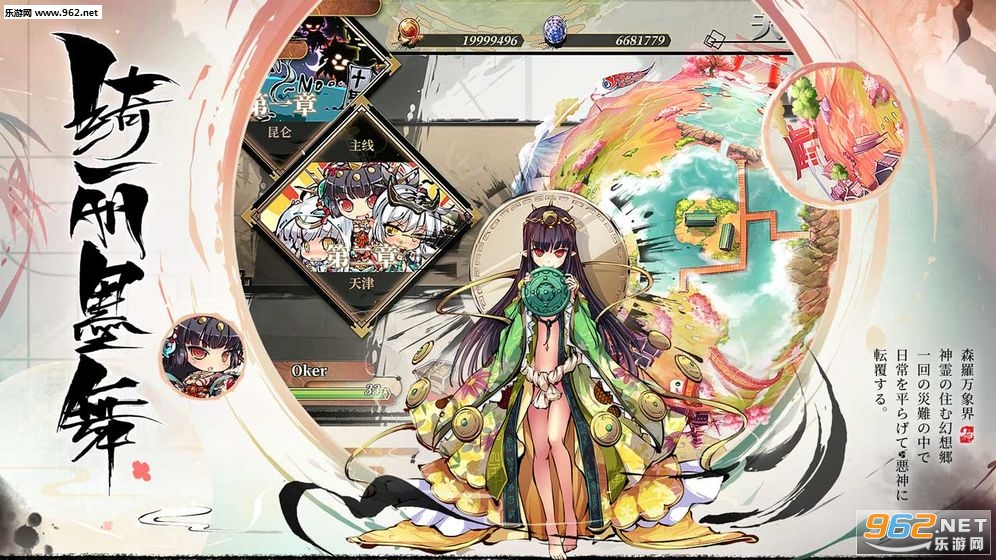 �̿ջ��밲׿���ͼ1