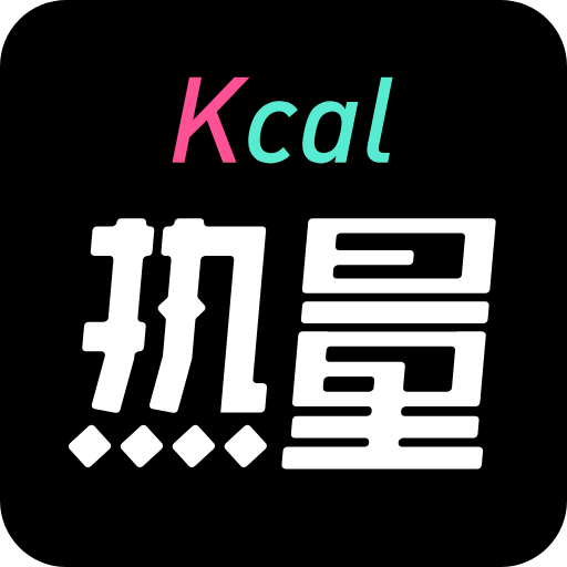 kcal�������ʷ�app