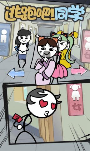 ���ܰ�ͬѧ��׿���ͼ0