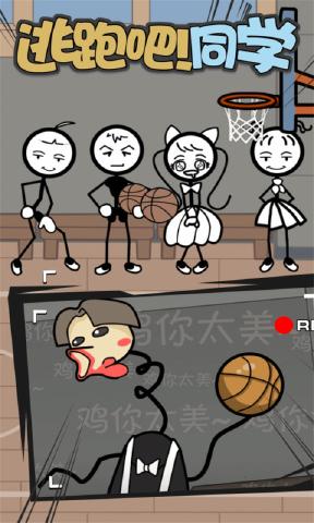 ���ܰ�ͬѧ��׿���ͼ3