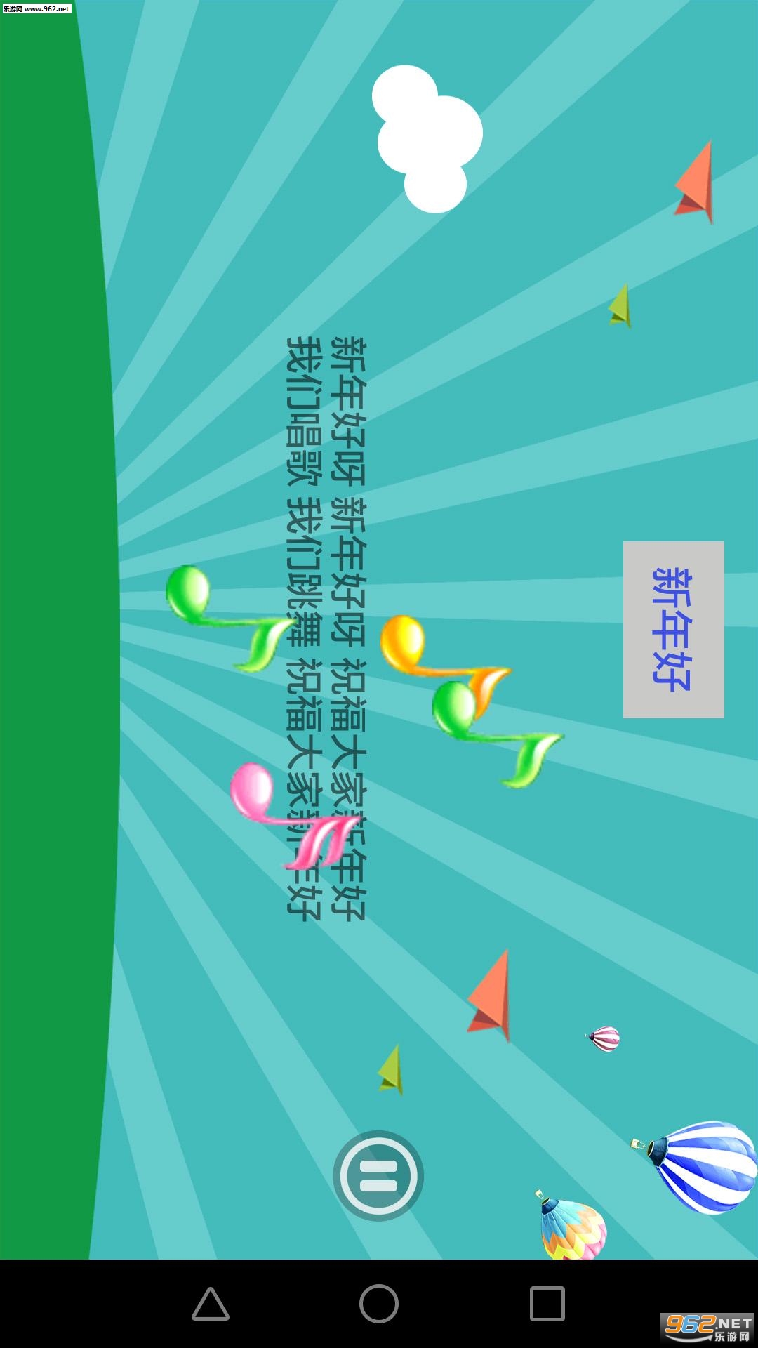����ѧ����appv3.2.3��ͼ1