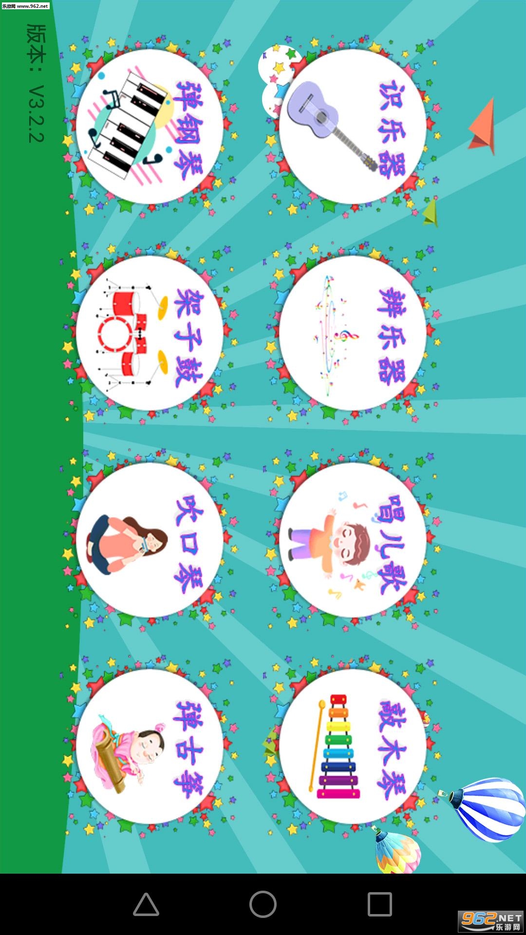 ����ѧ����appv3.2.3��ͼ3