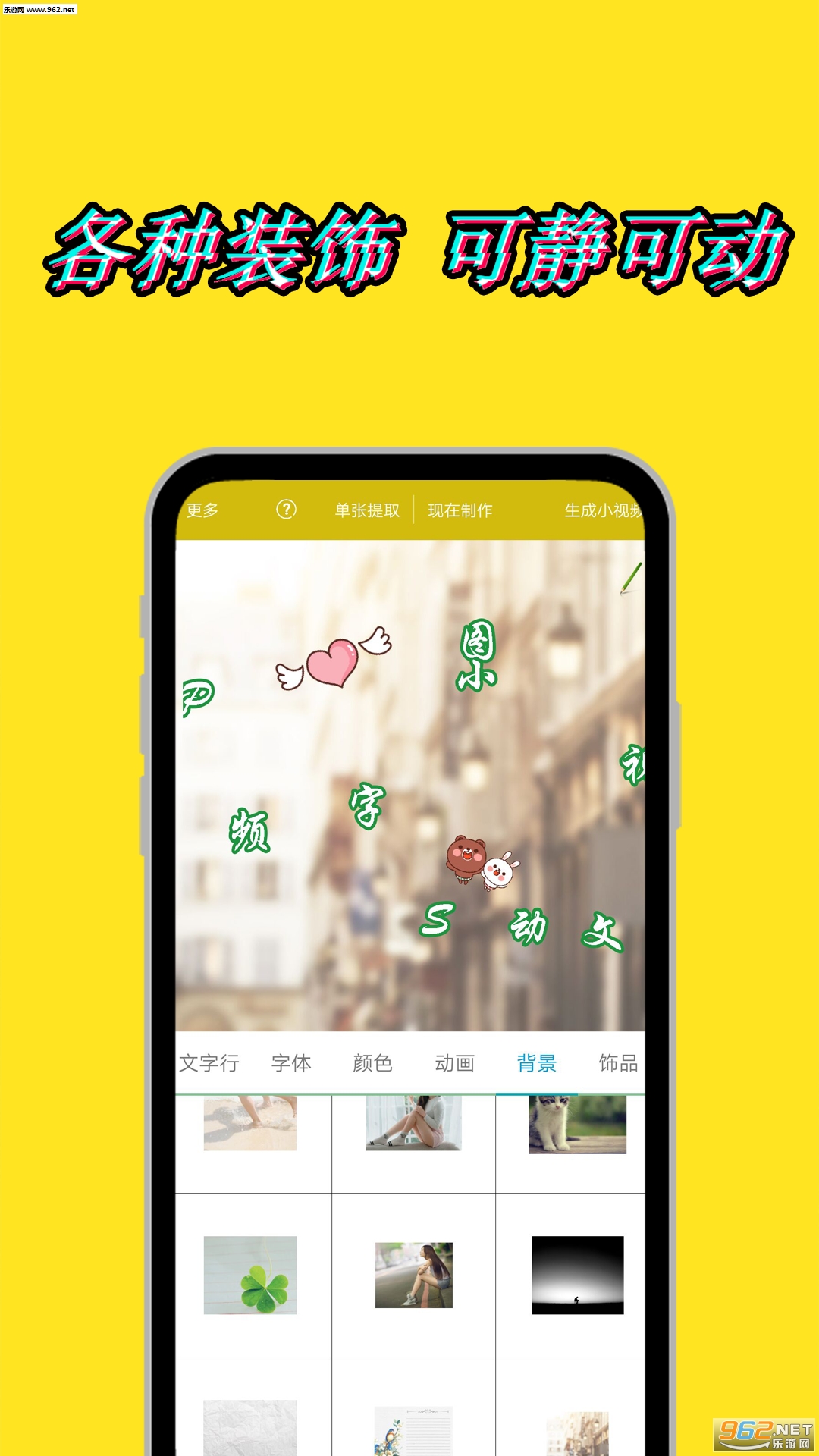 ͼƬ�Ӷ�̬����ˮӡ��׿��v1.6.3��ͼ0