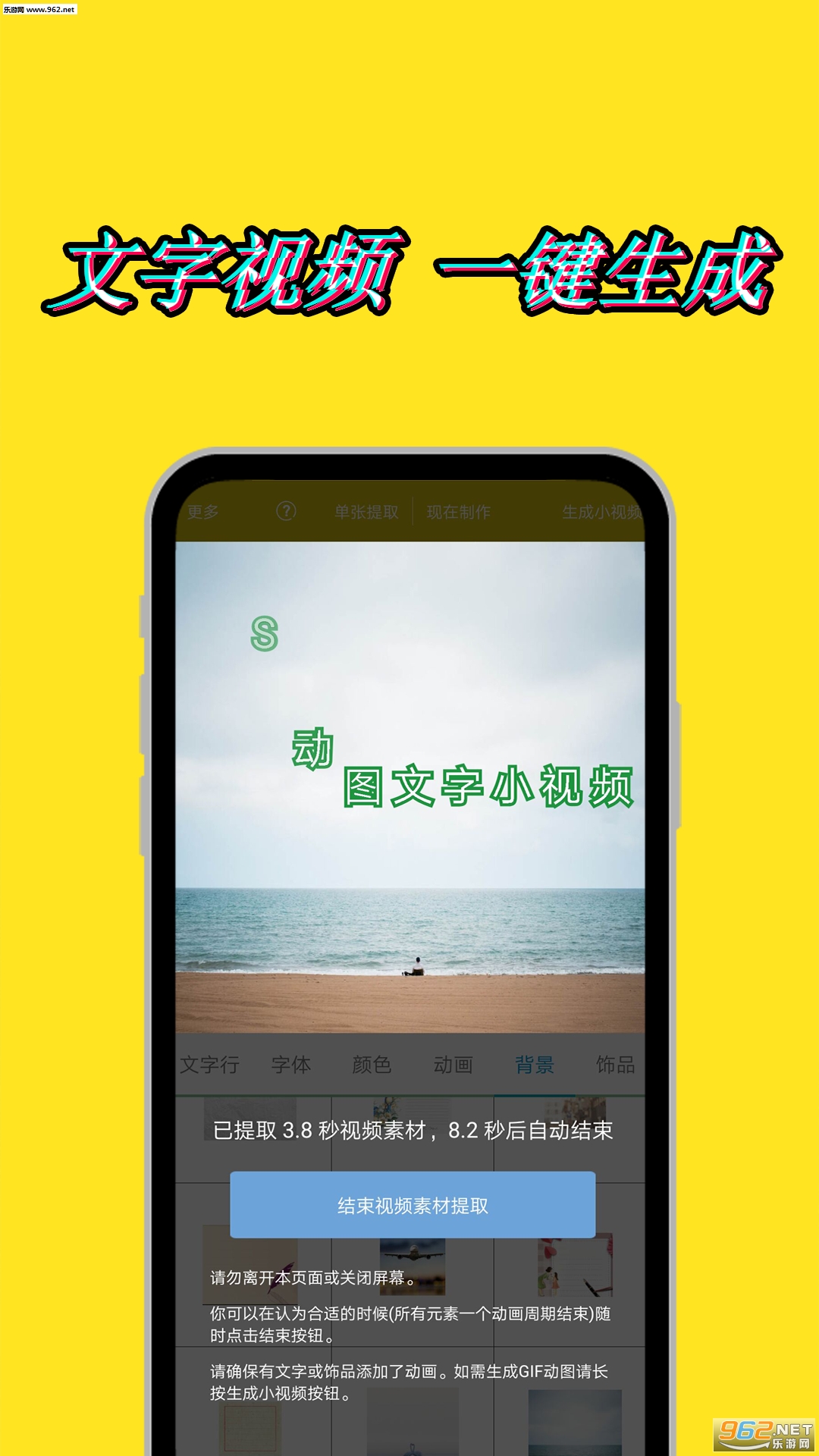 ͼƬ�Ӷ�̬����ˮӡ��׿��v1.6.3��ͼ2