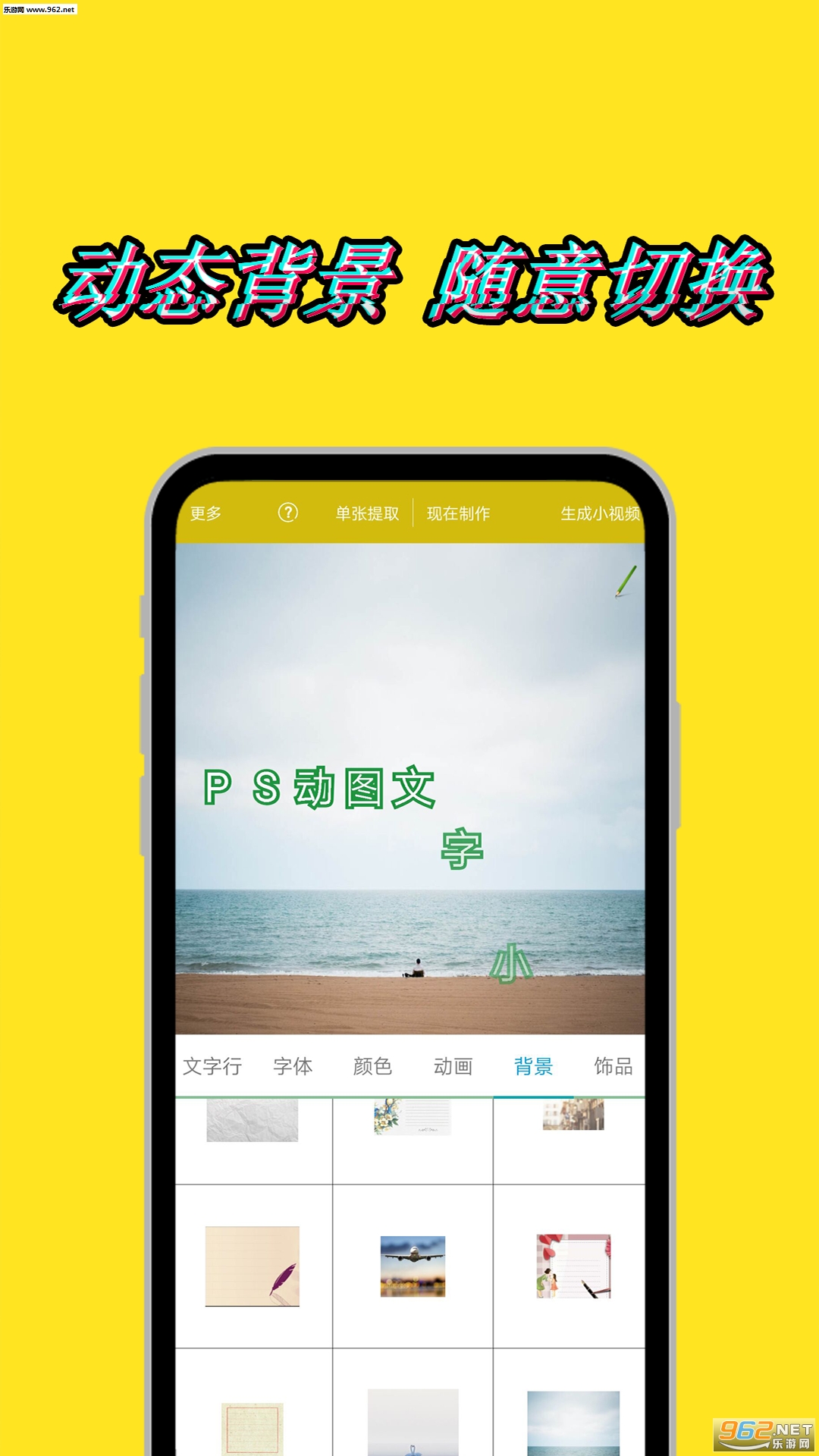 ͼƬ�Ӷ�̬����ˮӡ��׿��v1.6.3��ͼ3