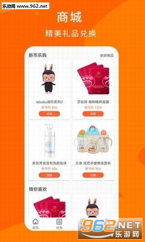 ��Ʒͷ��appv2.4.4��ͼ1